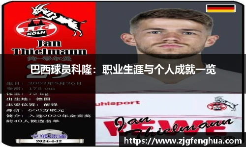 球速体育welcome