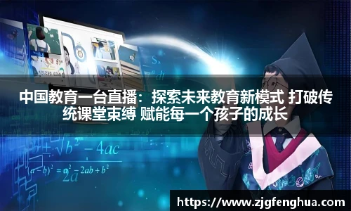 球速体育平台登录入口