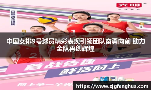 球速体育