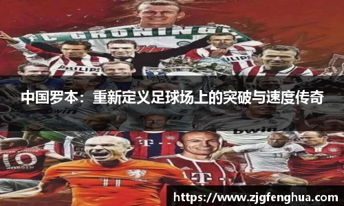 球速体育