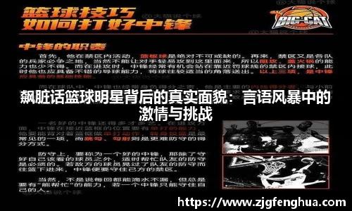 球速体育平台登录入口