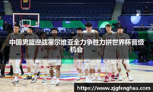 球速体育平台登录入口