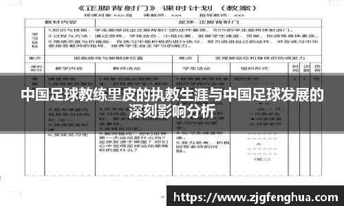 球速体育官方