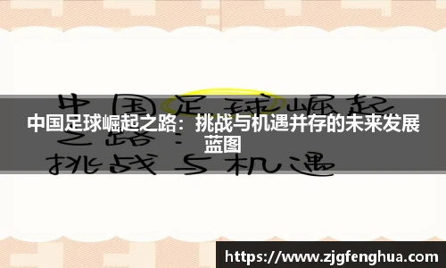 球速体育