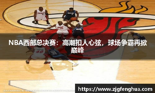 球速体育平台登录入口