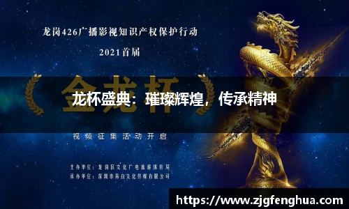球速体育官方
