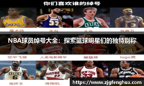 球速体育
