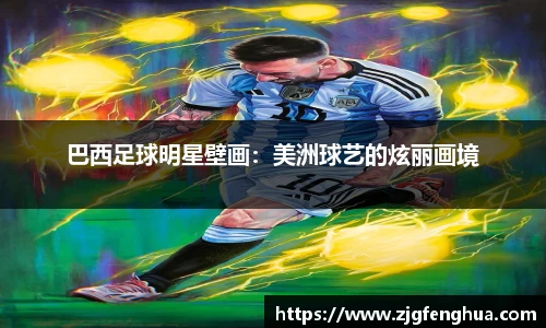 球速体育