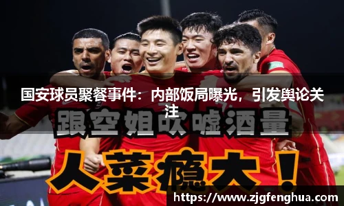 球速体育平台登录入口