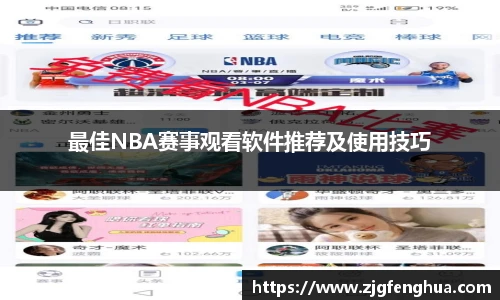 球速体育平台登录入口