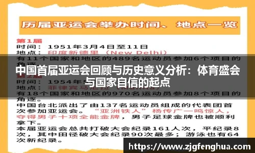 球速体育