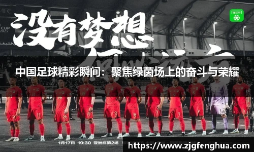 球速体育平台登录入口