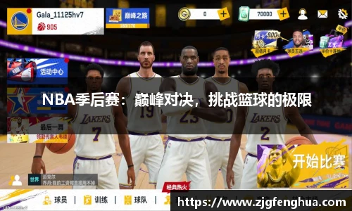 球速体育官方