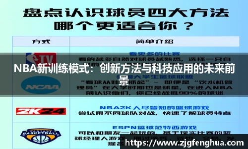 球速体育平台登录入口