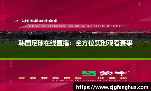 球速体育