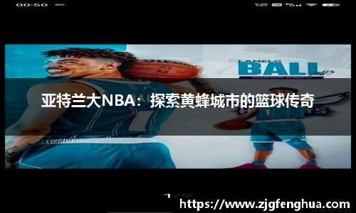 球速体育
