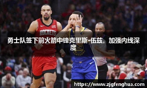 球速体育平台登录入口