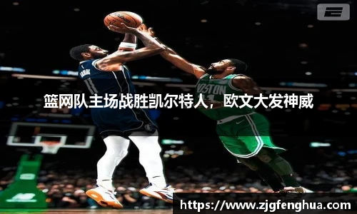 球速体育官方