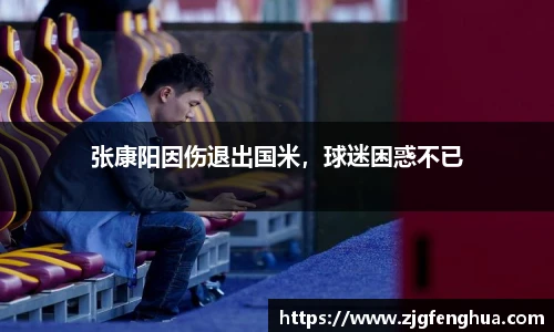 球速体育官方