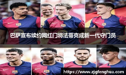 球速体育平台登录入口