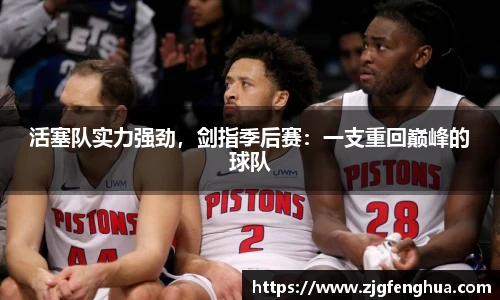 球速体育