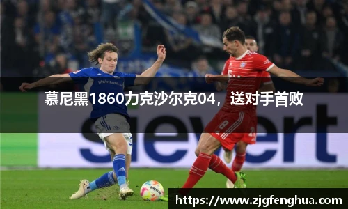 球速体育平台登录入口