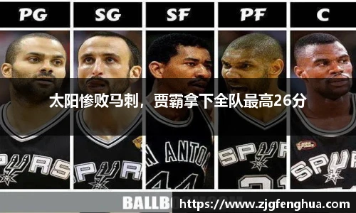 球速体育官方