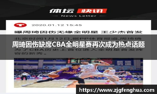 球速体育平台登录入口