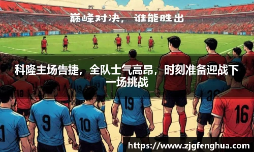 球速体育welcome