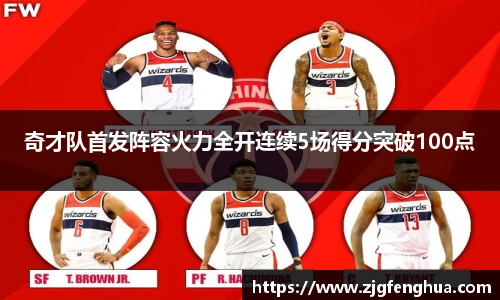 球速体育官方