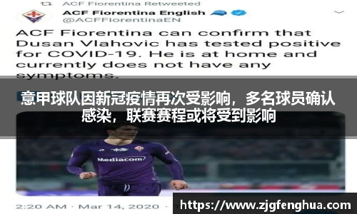 球速体育官方