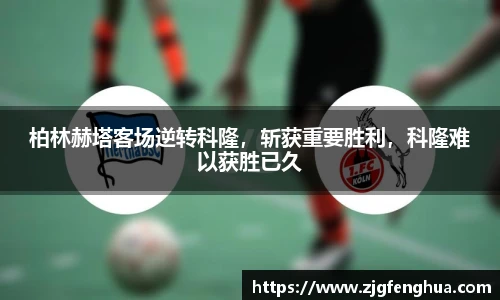 球速体育welcome