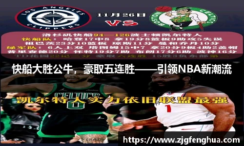 球速体育welcome