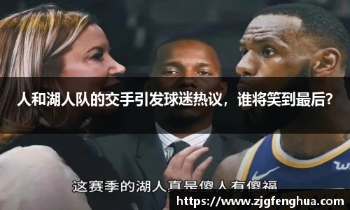 球速体育平台登录入口