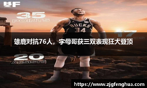 球速体育官方