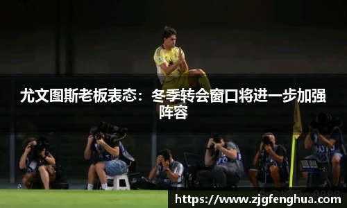球速体育平台登录入口
