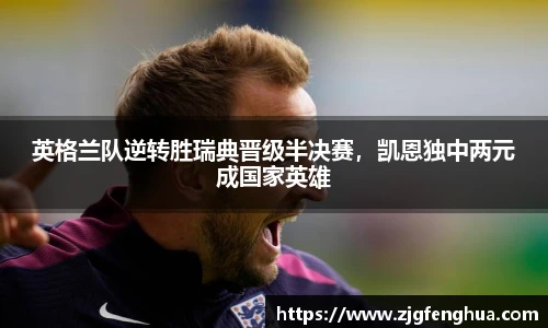 球速体育平台登录入口