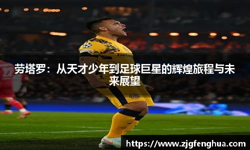球速体育