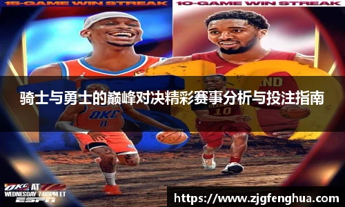 球速体育