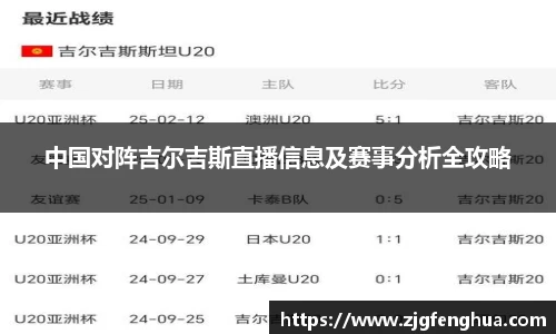 球速体育welcome