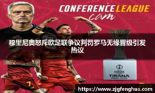 球速体育平台登录入口
