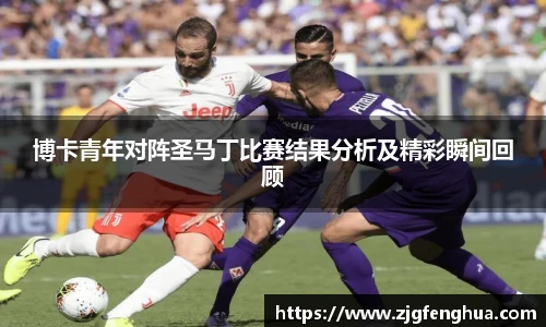 球速体育平台登录入口
