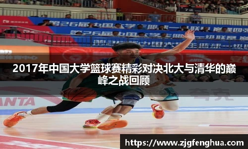 球速体育