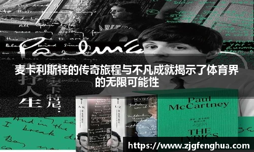 球速体育平台登录入口