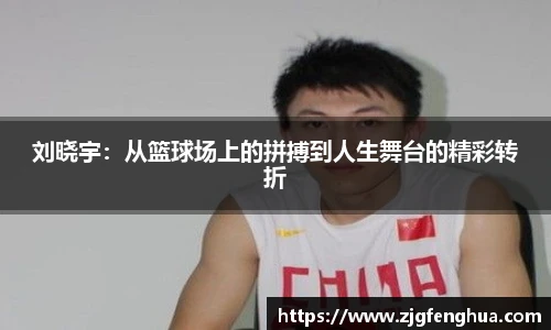 球速体育官方