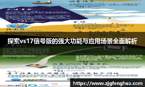 球速体育平台登录入口