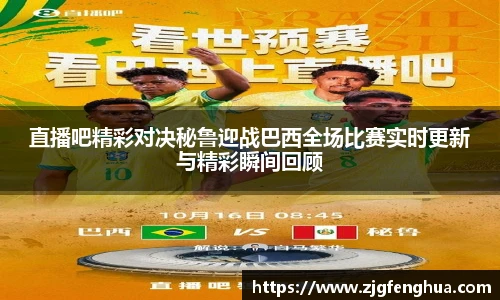 球速体育官方