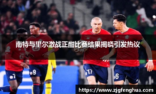 球速体育平台登录入口