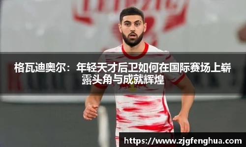 智博19有限公司