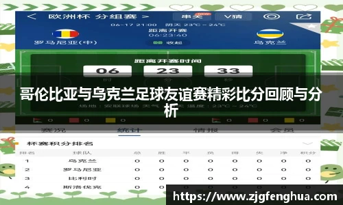 智博19有限公司
